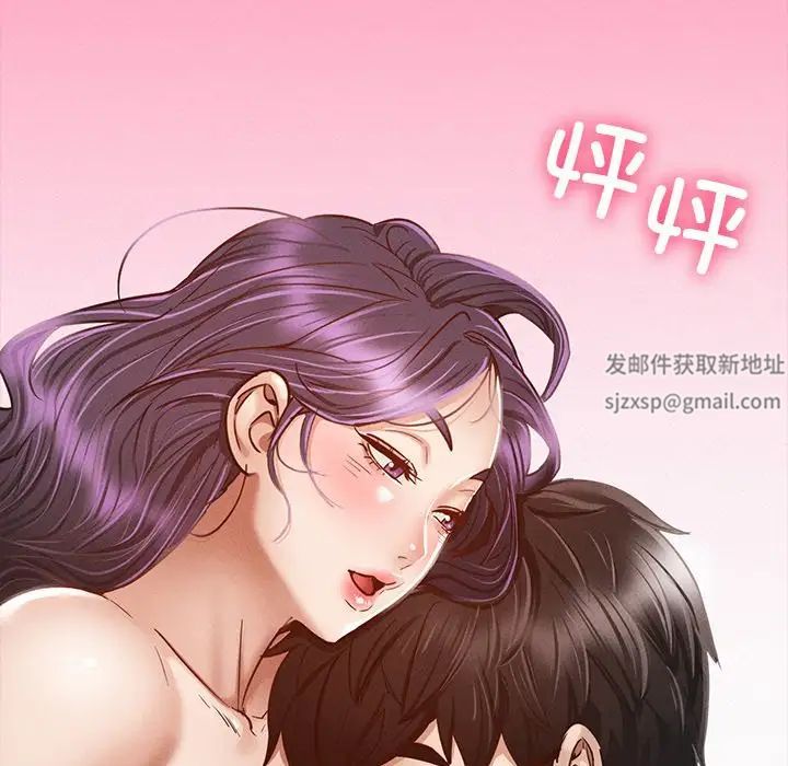 在学校达咩！第1话