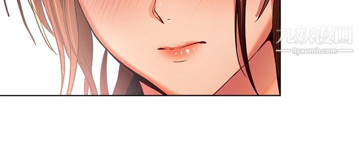 乾爹，請多指教第2話-為瞭表示歉意，我可以...