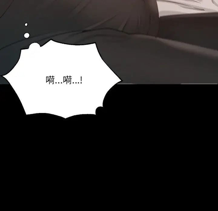 在学校达咩!第1話