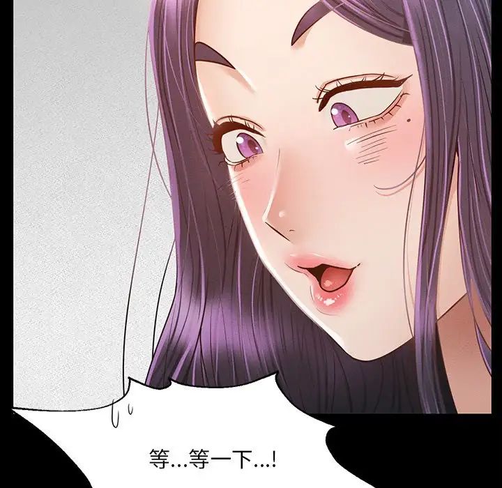 在学校达咩！第1话