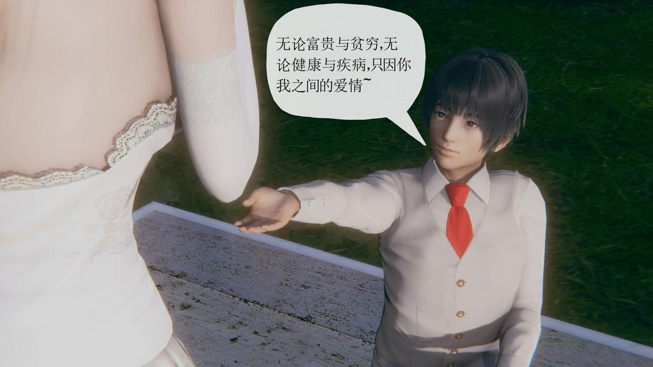 [3D]被同学夺舍的妈妈第07话