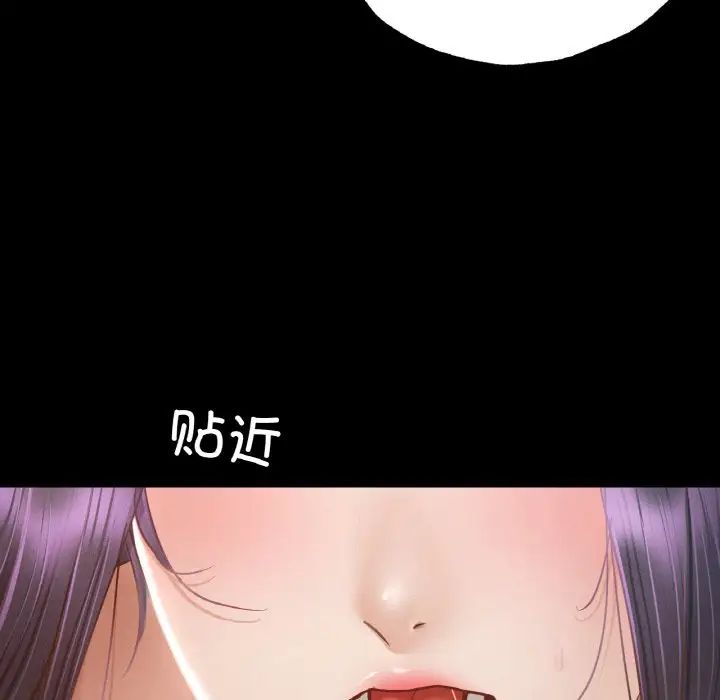 在学校达咩！第1話