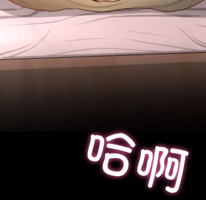 在学校达咩!第1话