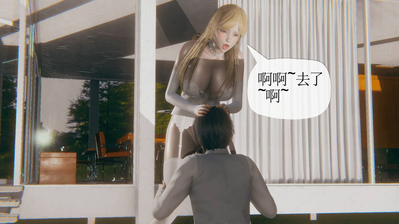 [3D]被同学夺舍的妈妈第07话