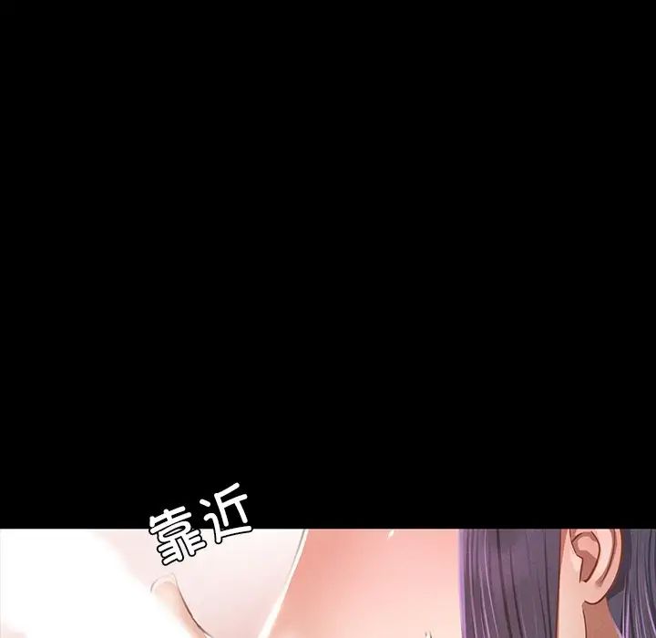 在学校达咩!第2话