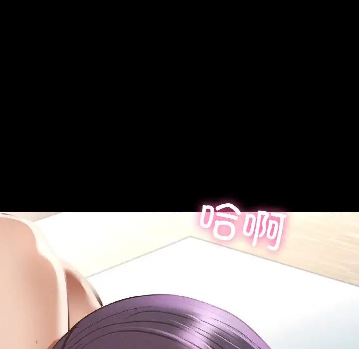 在学校达咩！第2话