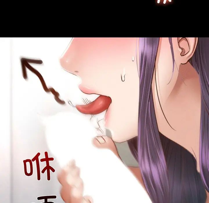 在学校达咩！第2话