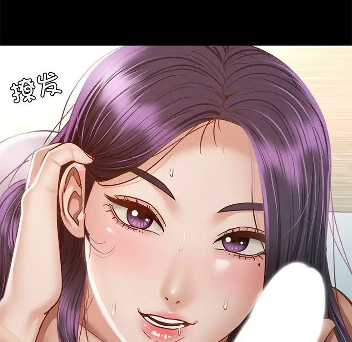 在学校达咩!第2话