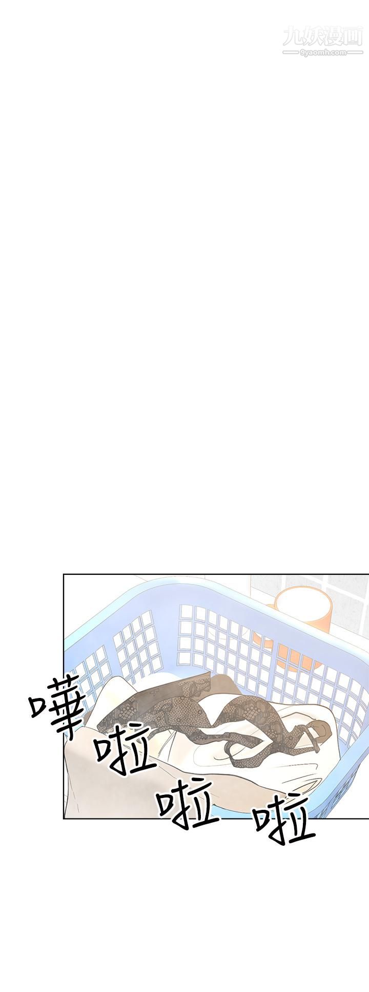 干爹，请多指教第3话-干爹是我的!