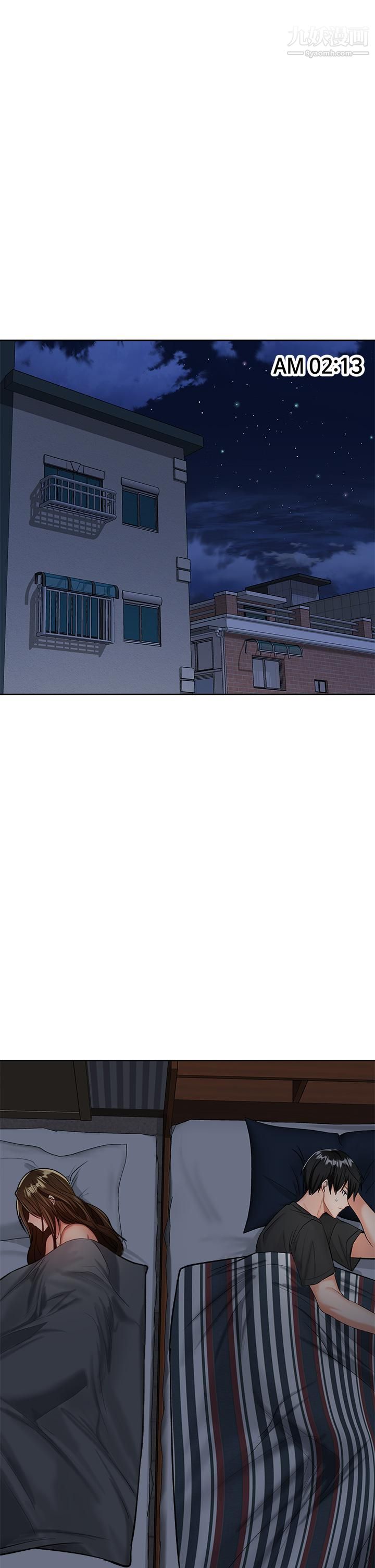 干爹,请多指教第3话-干爹是我的!