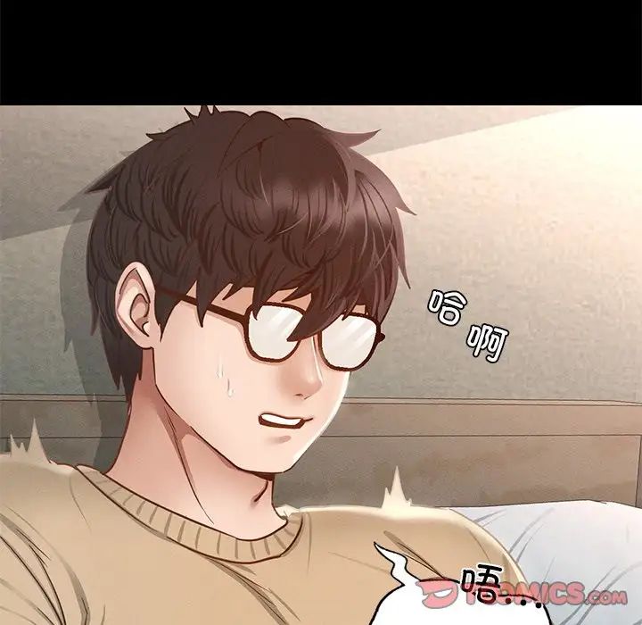 在学校达咩!第2话