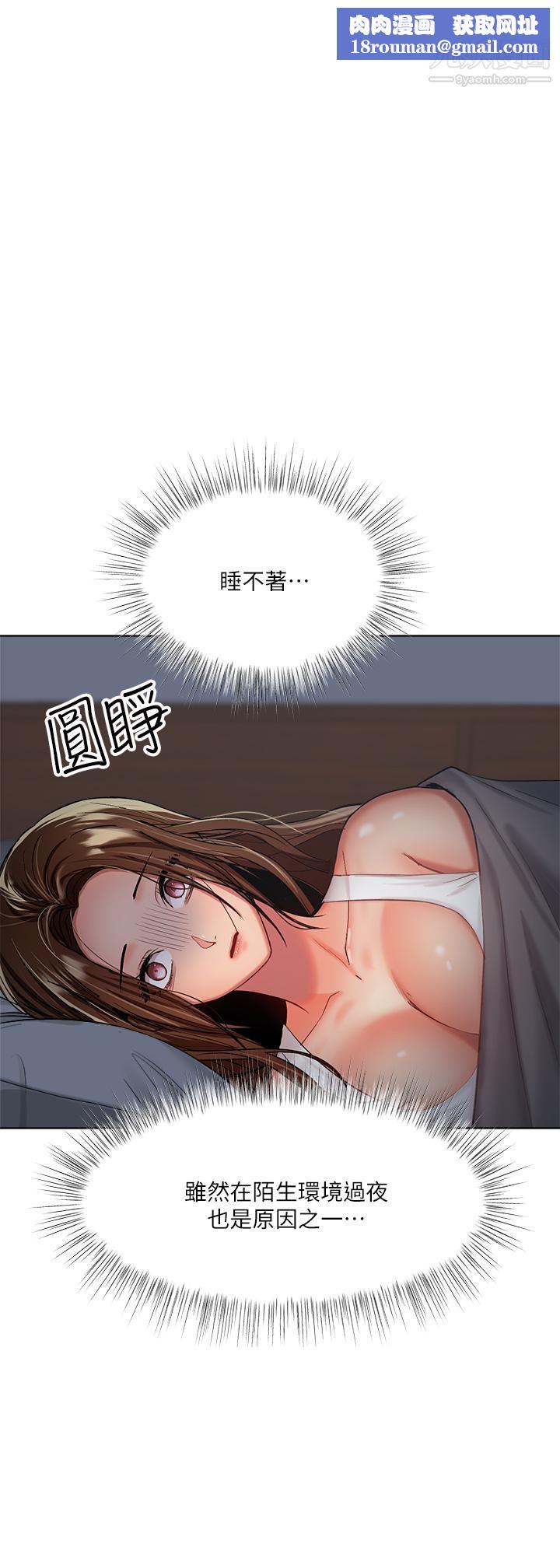 干爹，请多指教第3话-干爹是我的!