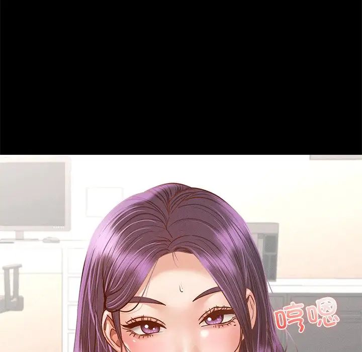 在学校达咩！第2话