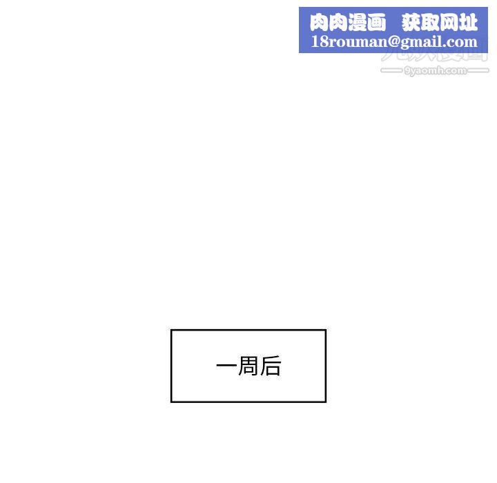 独恋你的微笑第6话