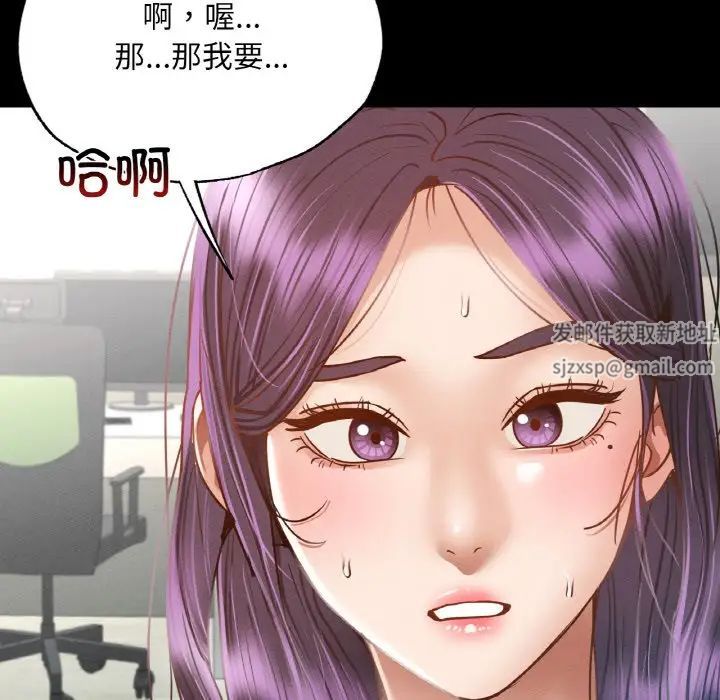 在学校达咩！第2話