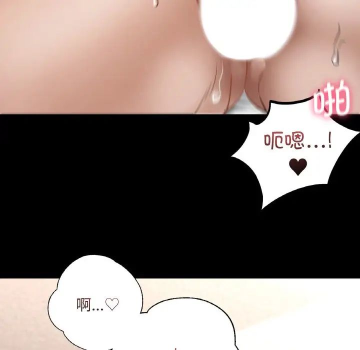 在学校达咩！第2话