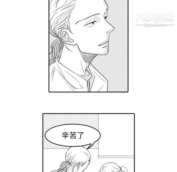 独恋你的微笑第6话