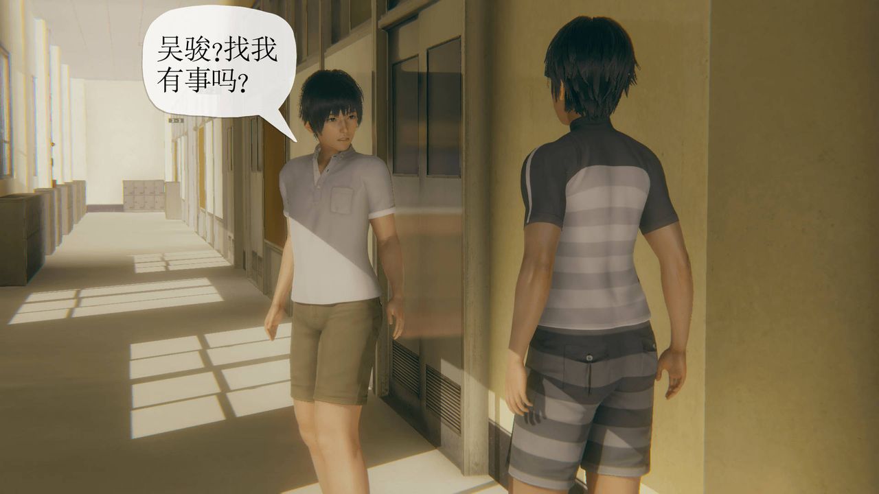 [3D]被同学夺舍的妈妈番外篇01