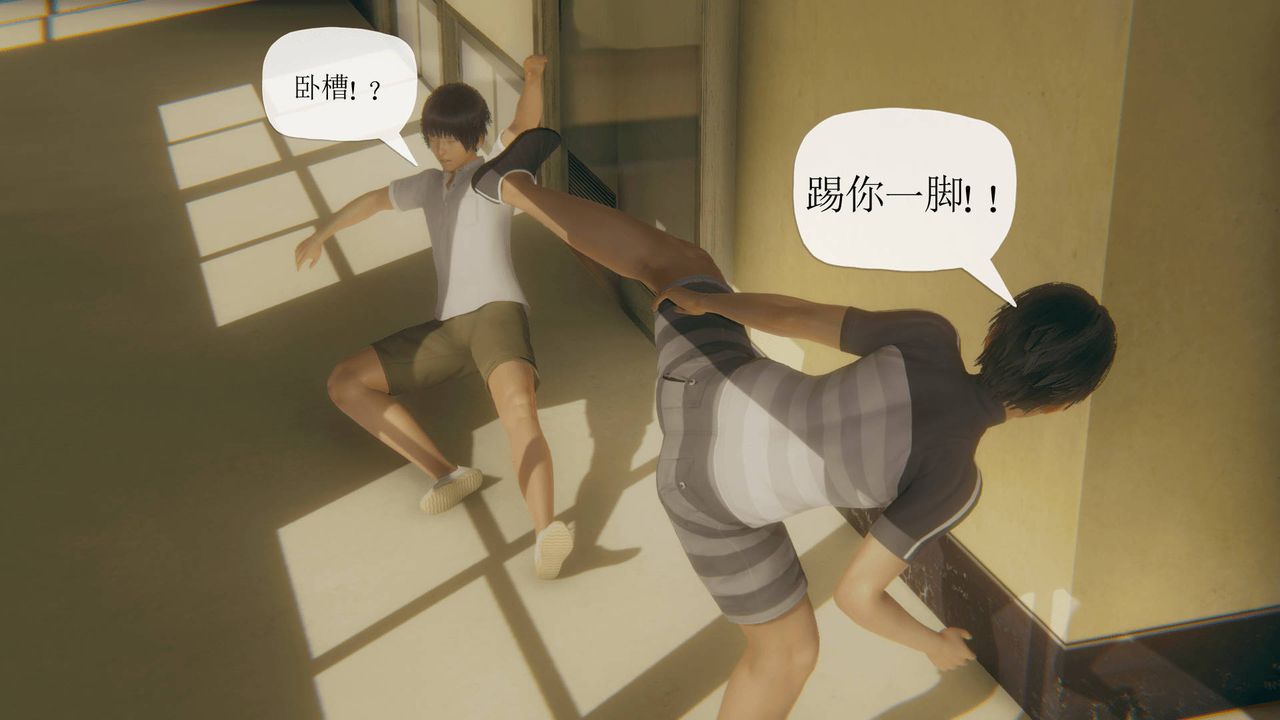 [3D]被同学夺舍的妈妈番外篇01