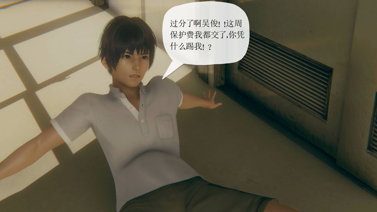 [3D]被同学夺舍的妈妈番外篇01