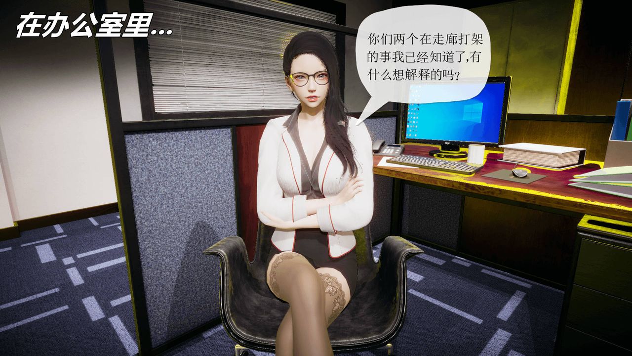 [3D]被同学夺舍的妈妈番外篇01