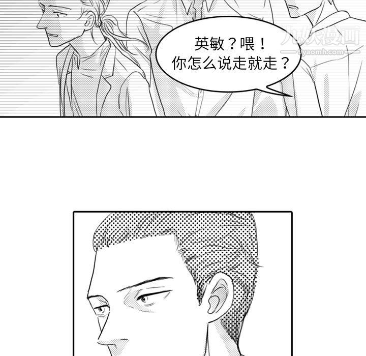 独恋你的微笑第6话