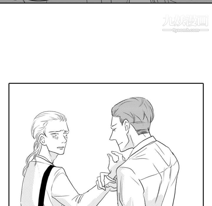 獨戀你的微笑第6話