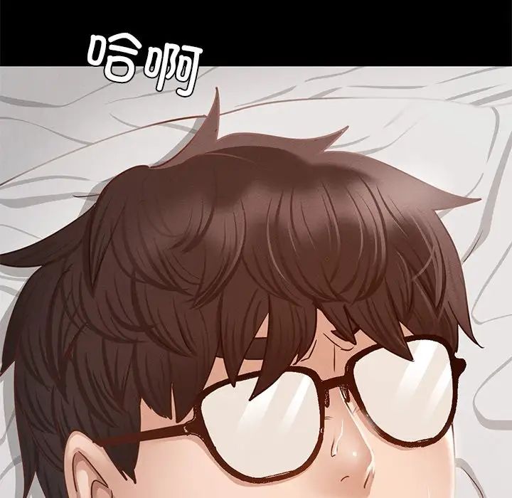 在学校达咩！第2话