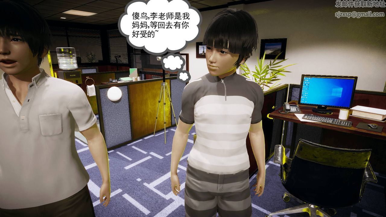 [3D]被同学夺舍的妈妈番外篇01