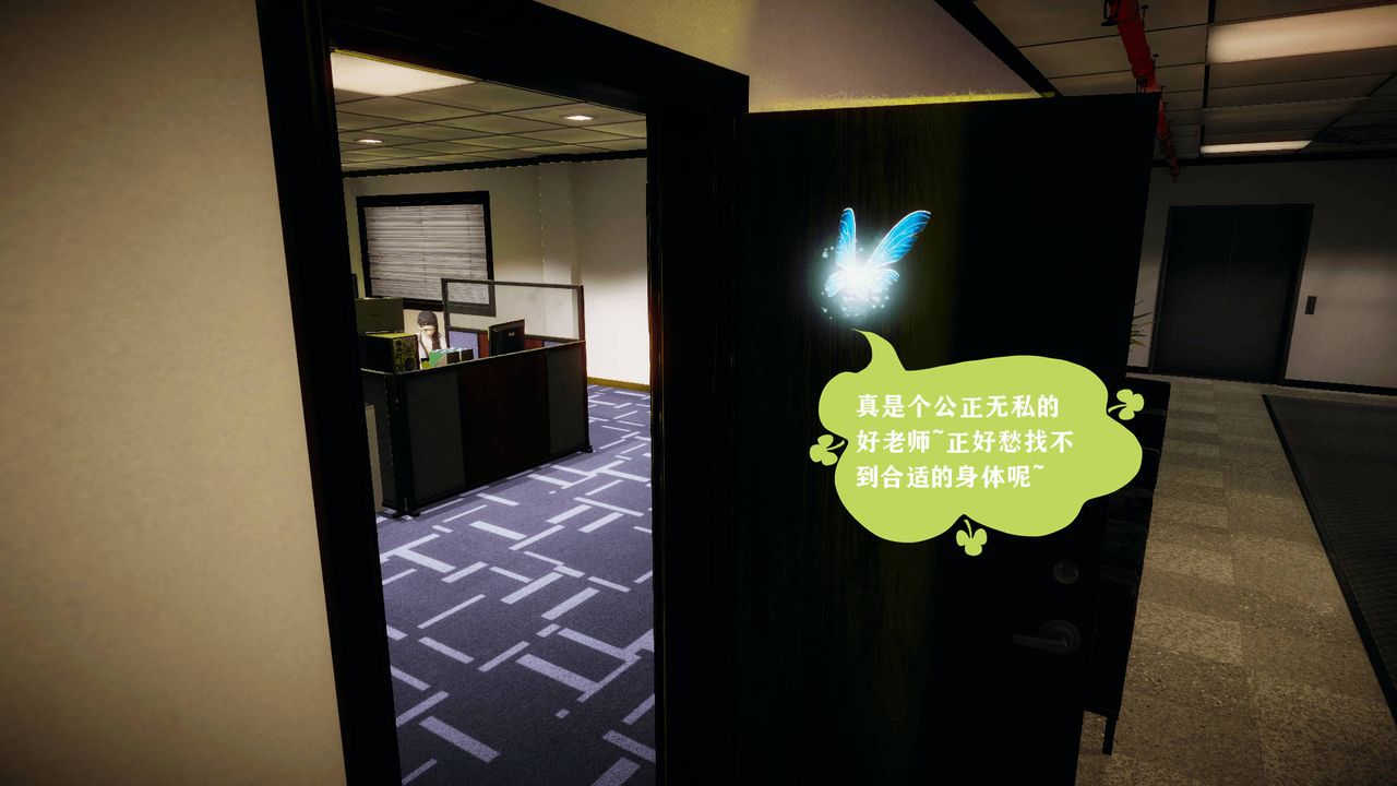 [3D]被同学夺舍的妈妈番外篇01