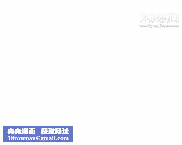 独恋你的微笑第6话