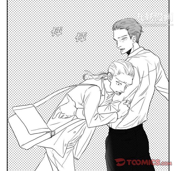 独恋你的微笑第7话