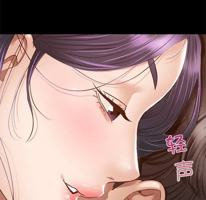 在学校达咩！第2话