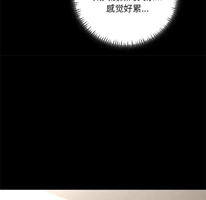 独恋你的微笑第7话