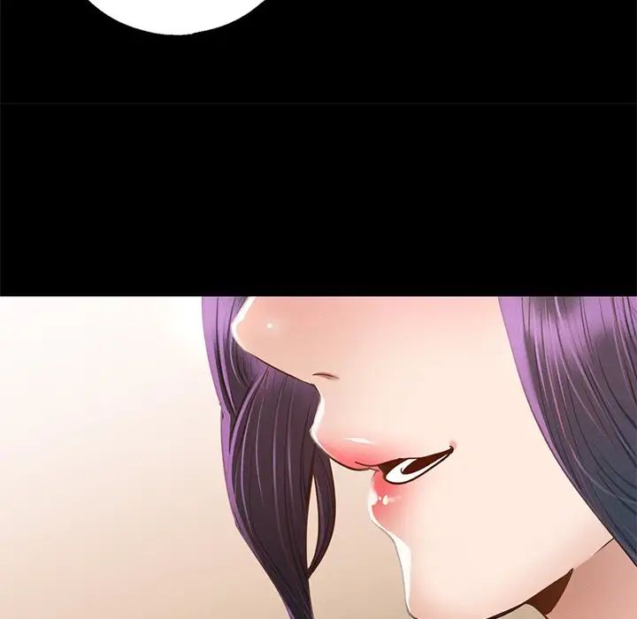 在学校达咩!第2话