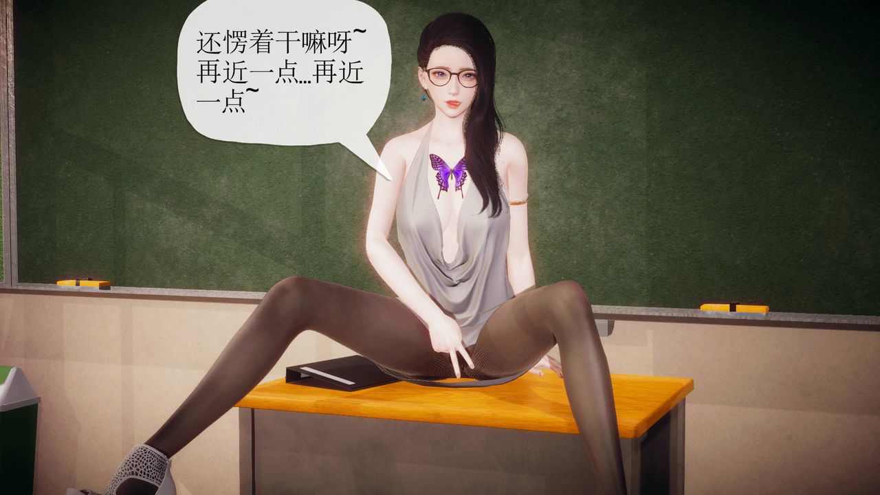 [3D]被同学夺舍的妈妈番外篇01
