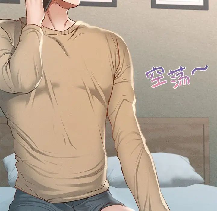 在学校达咩!第2话