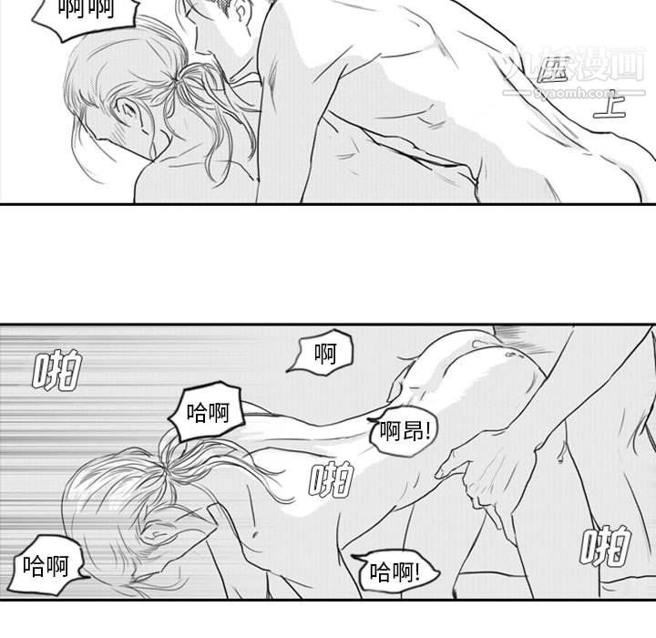 獨戀你的微笑第7話