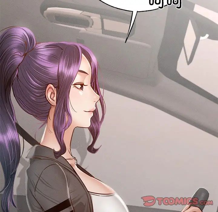 在学校达咩！第2话