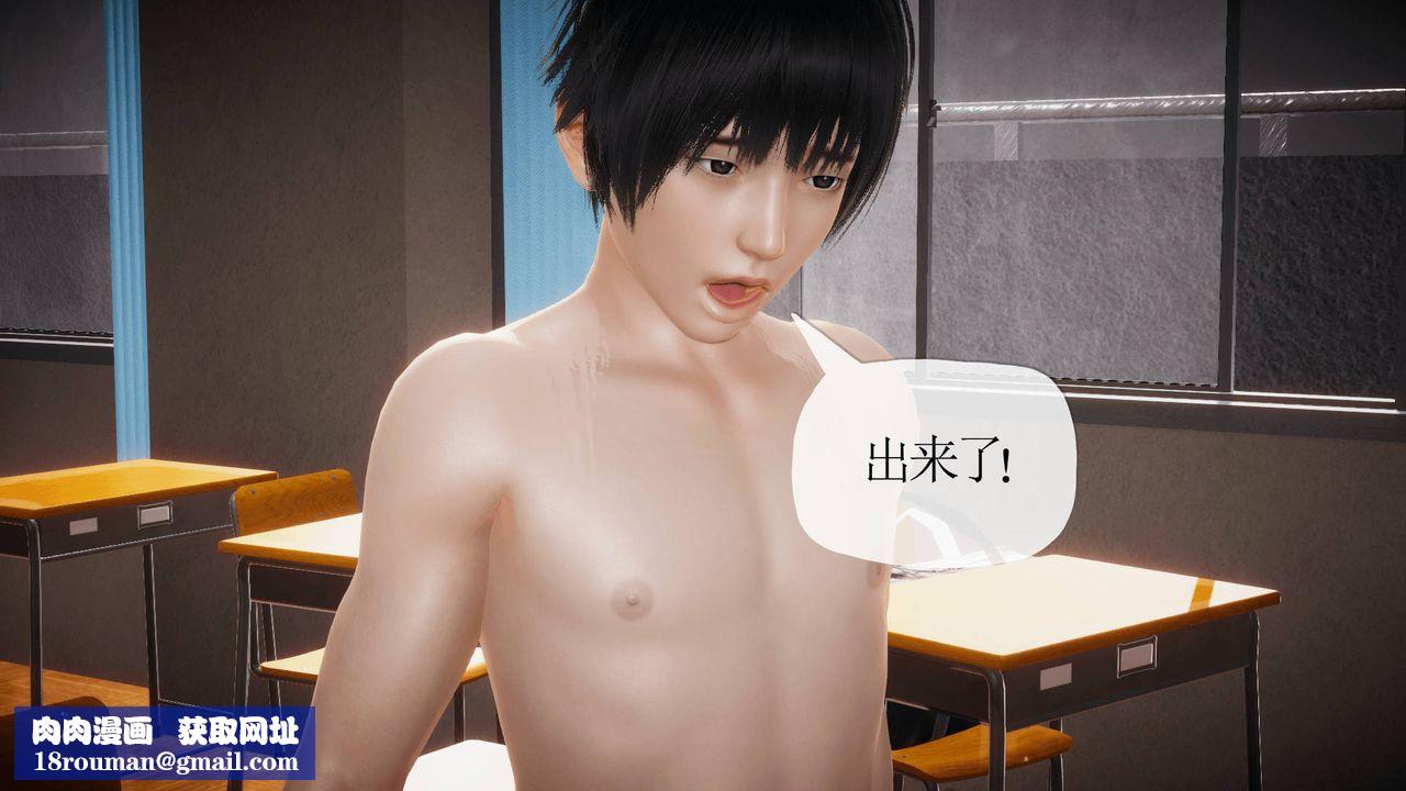 [3D]被同学夺舍的妈妈番外篇01