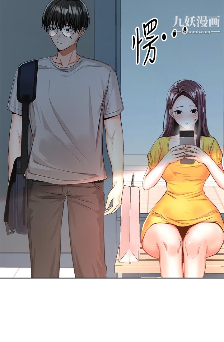 乾爹，請多指教第5話-試衣間的無套性愛