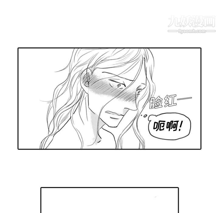 独恋你的微笑第8话