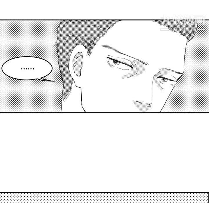 独恋你的微笑第8话