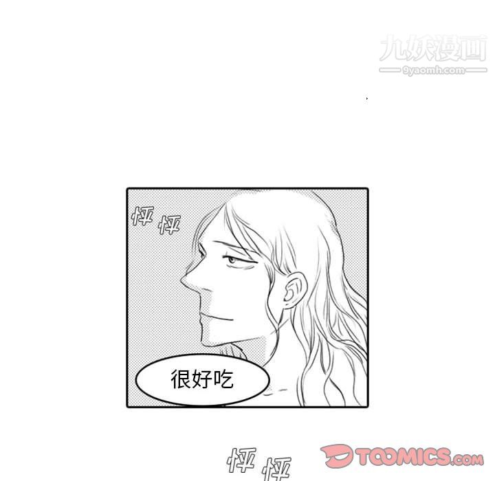 独恋你的微笑第8话