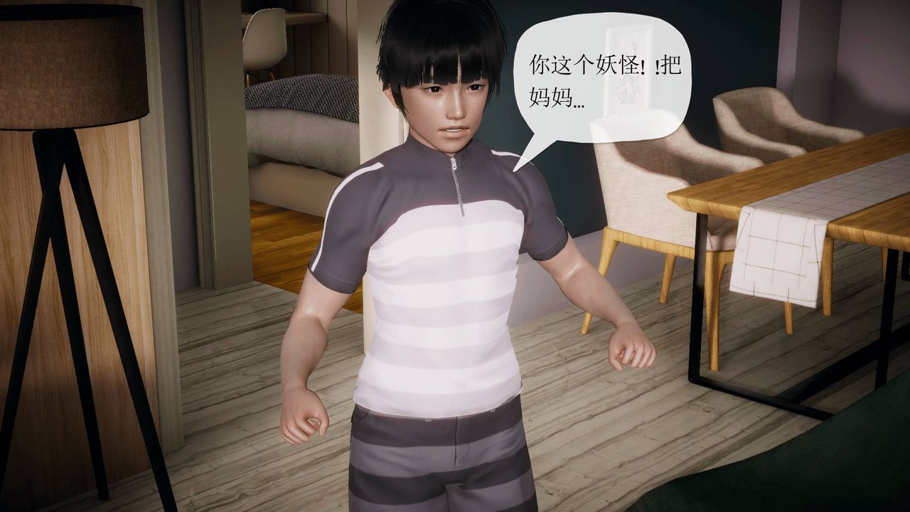 [3D]被同学夺舍的妈妈番外篇02