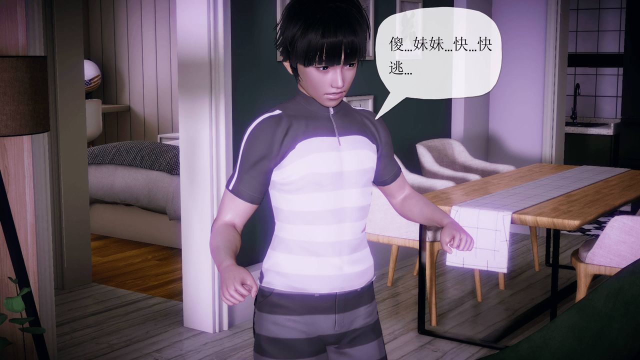 [3D]被同学夺舍的妈妈番外篇02