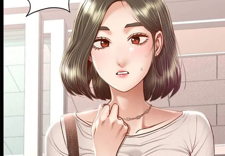 在学校达咩！第3話