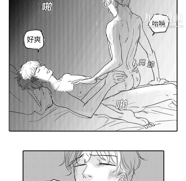 独恋你的微笑第9话