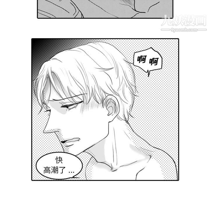 獨戀你的微笑第9話