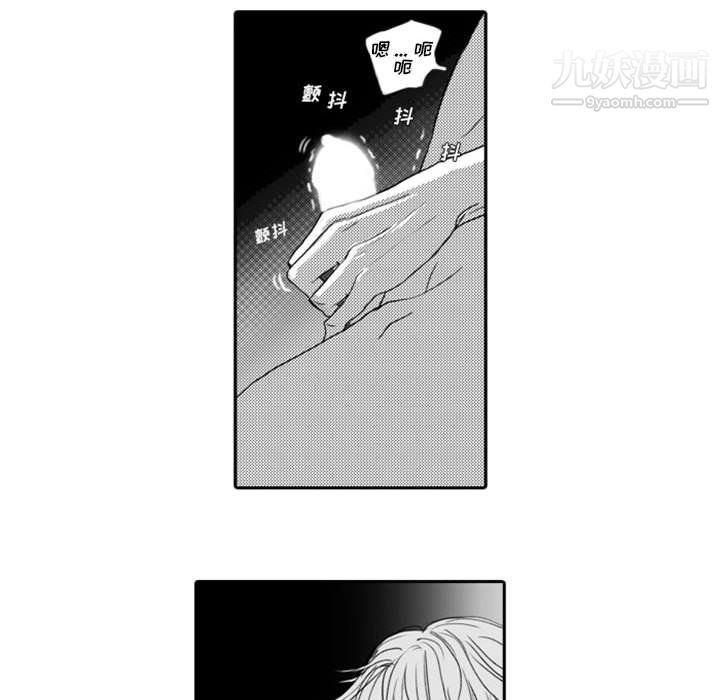 独恋你的微笑第9话